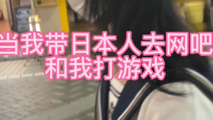 That’s so unfair! The boss only took my money, not hers!