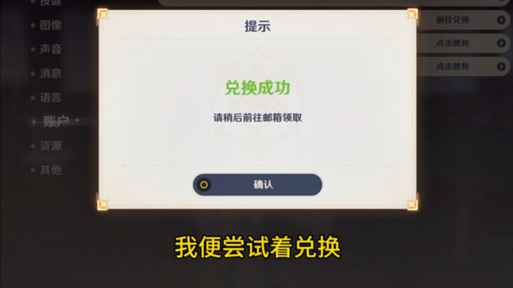 Chẳng ai nói với tôi là trong bó hoa Ineve tặng lại ẩn chứa cả đá thô à?