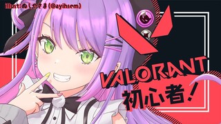 【VALORANT】初心者、頑張りますw/花芽すみれ、ボドカ、紫宮るな【常闇トワ/ホロライブ】