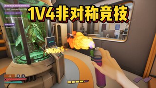The Mosquito Gang: A Mosquito Version of Dead by Daylight! A brand new multiplayer 1v4 asymmetric co