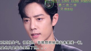 【博君一肖】家有小奶狗02【双洁he】(毒舌撒娇绿茶奶狗功VS 外表A内心少女懦弱老实受)