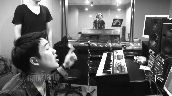 กลืนน้ำลายตัวเอง