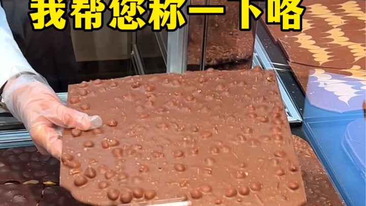 A "qiegao" in the chocolate world! It's actually sold by the gram? Prices go as high as 645 per half