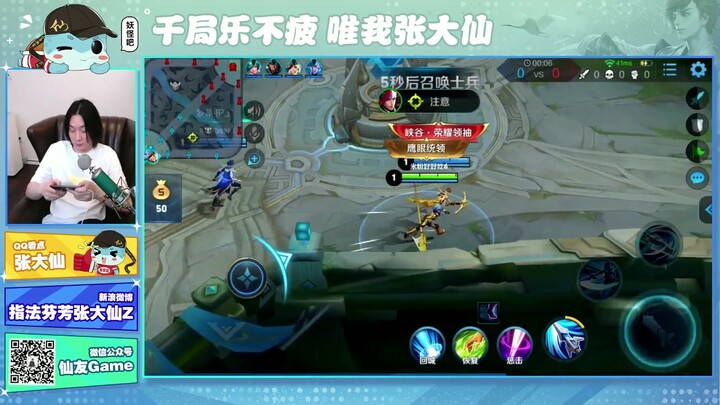 Da Xian’s Honor of Kings: What to Do When Your Jungling Spot Gets Counter-Jungled – Han Xin the Jung