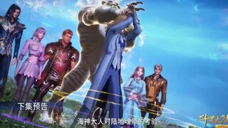 Đấu La Đại Lục - Tập 168 Vietsub | 斗罗大陆插曲 168 | Soul Land EP 168 | Review Trailer | Alime china