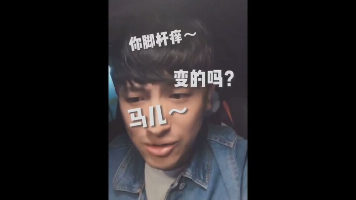 Bahasa Chongqing itu ngakak banget! Ngomongin yang lagi aku rasain—aku sampai ketawa sambil kesel! T