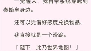 秦登