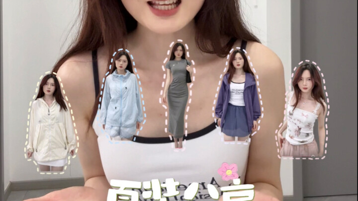 Pakaian bagus untuk anggur yang enak