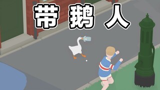 This goose can actually sing!!!