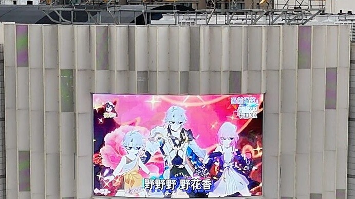 Aerial photography? Wildflower scent? It's all about the action!