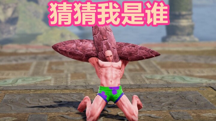 猜猜我是谁！全明星捏脸猜猜猜！