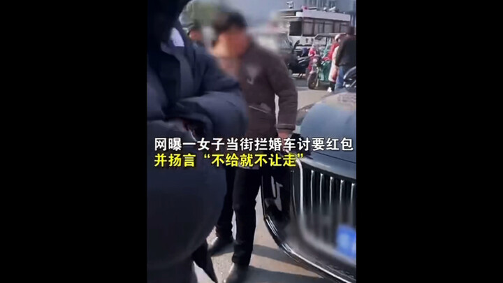 Online reports allege a woman blocked a wedding car in the street, demanding red envelopes and threa