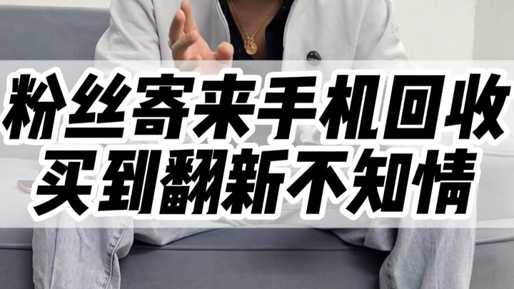 Penggemar kirim dua ponsel untuk dijual kembali, baru ketahuan ternyata yang dibeli adalah ponsel re