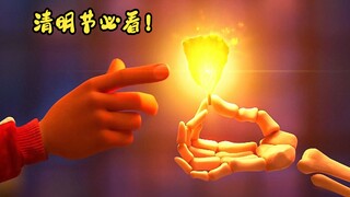 这个世界最公平的是，所有人都会去世，据说都经历三次死亡！