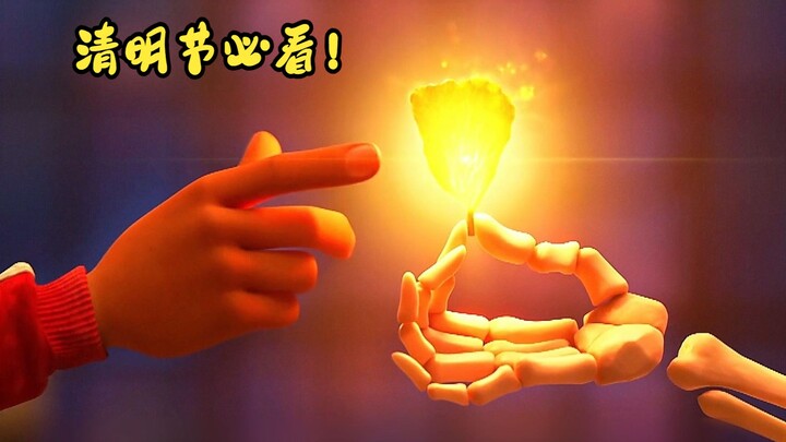 The greatest fairness in this world is that everyone will eventually die—reportedly, each of us goes