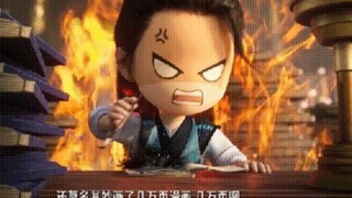 女娲喜欢看漫画，让李长寿给她画了几万页的漫画才放走  师兄啊师兄