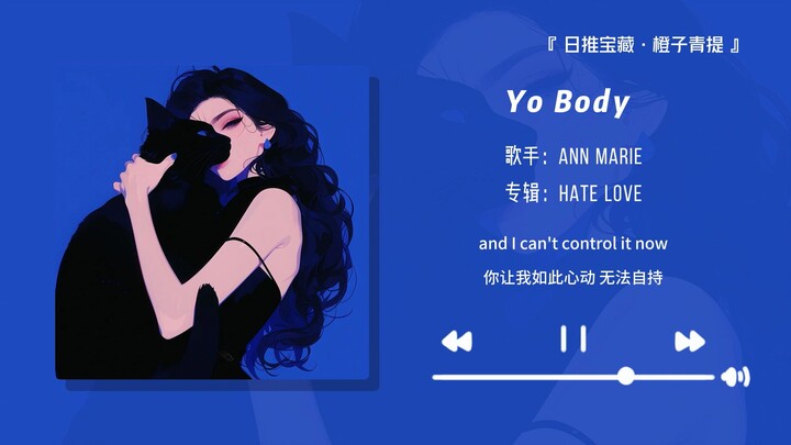 “Oh my god, these lyrics are so bold!!” || “Yo Body”