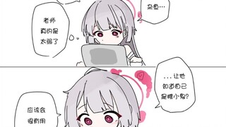 觉醒