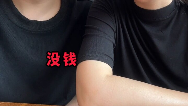 被戳中的站起来吧，不丢人