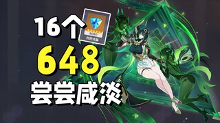 Gacha naik turun seperti roller coaster, keberuntungan dan ketidakberuntungan terus berputar tanpa h