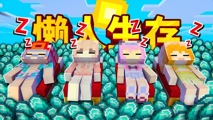 Lazy dog survival that can get OP items by sleeping~