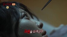 [심야괴담회 / Midnight Horror Story] Eps 35 - eng sub