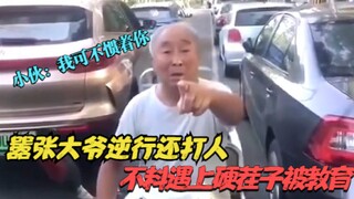 Arrogant old man rides against traffic and even hits someone, only to run into a tough opponent. The