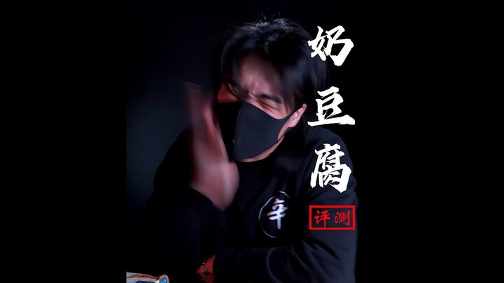 【辛评测er】这大娘说的小伙子真的不是本靓仔啊啊啊！