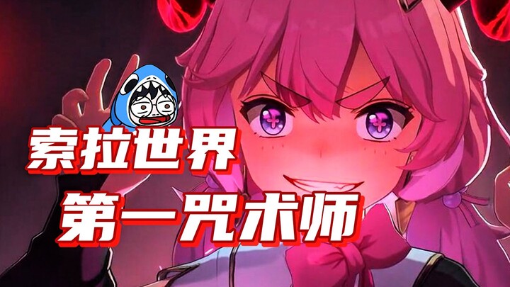 【听Bin乱讲】安可：我的领域，在你之上！！