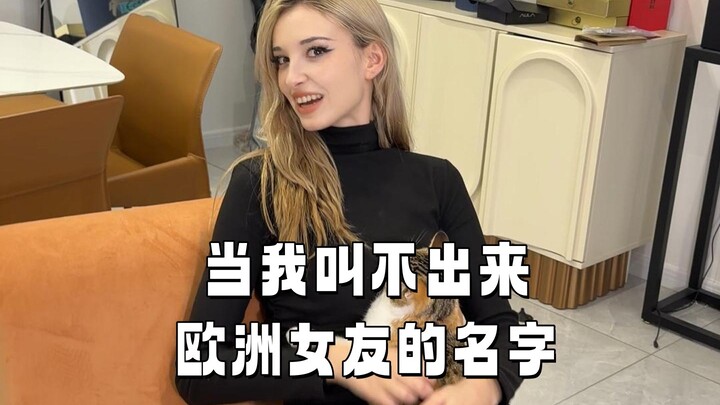 When I played Truth or Dare with a foreigner, the ending was totally unexpected...