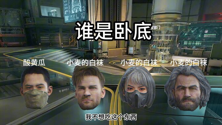 Who’s the Imp? Delta Version: Weilong: This tangy wheat is pretty tasty.