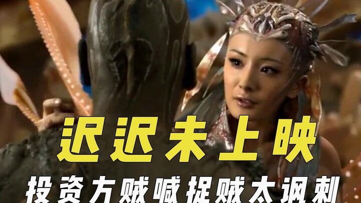 فيلم متعثِّر لم يُطلَق بعد: الجهة المستثمرة تتهم الآخرين بالسرقة، والمرحلة الأخيرة من الإنتاج المشتر