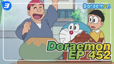 Doraemon|【 Mizuta Wasabi】 EP 452_3