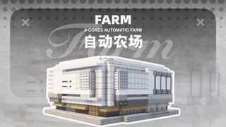 【Minecraft Java·632双层粮仓】八核堆叠式自动农场