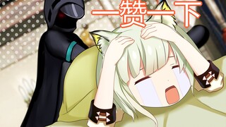 凯尔希：你们敢造反是吧？