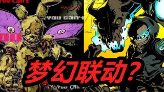 Five Nights at Freddy's beyond legend! The idea is great, but it leaves people a bit confused.