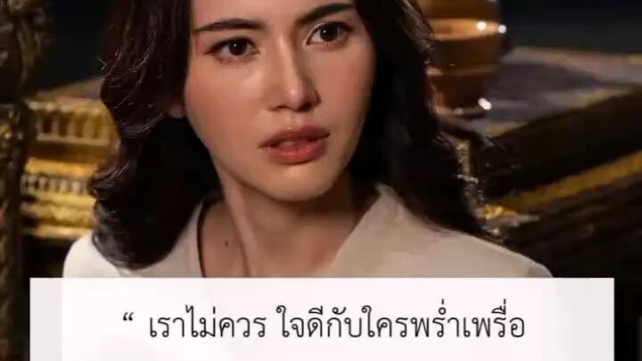 เรื่องจริงที่พบมา