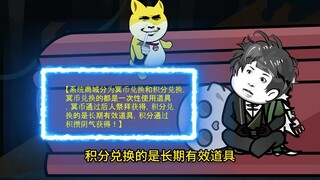 开局被龟孙盗墓