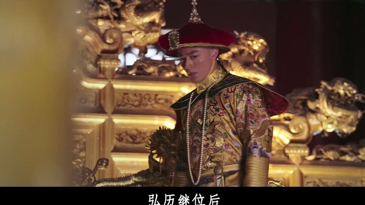 หงลี่มอบปมใจเดียวกันให้ชิงying แต่ชิงyingกลับเตือนหงลี่ว่าอย่าลืมสมเด็จพระพันปีหลวง