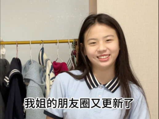 When my little sister criticizes my posing for photos