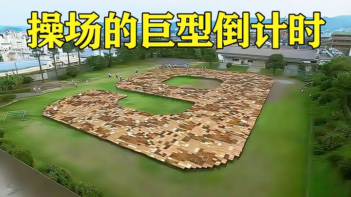 Creepy Countdown: Desks Automatically Arrange Themselves into a Countdown on the Playground