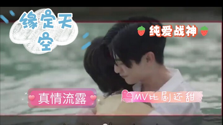 ［Thomaskong］Thomas, kamu tetap tidak tahan dan akhirnya menciumnya ya. Di masa depan, bisakah sutrad