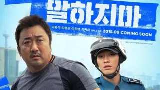 THE SOUL-MATE Official Trailer |Korean Movie