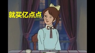 双  十  一  断  句  梗
