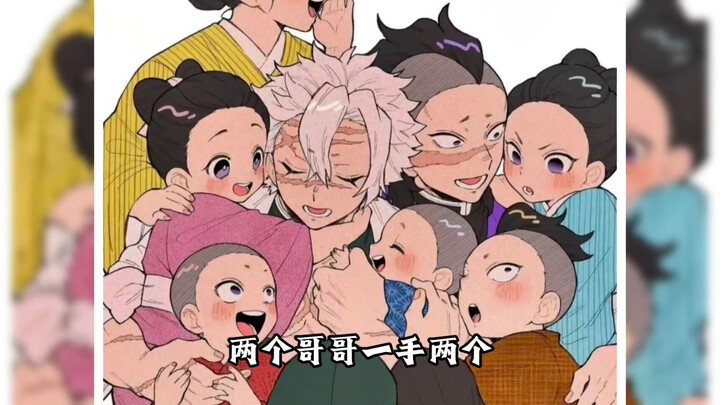 ฉากสวรรค์นรกในดาบพิฆาตอสูร ทั้งคมกริบเหมือนมีด ทั้งหวานละมุนเหมือนลูกอม!