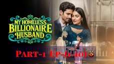 My Homeless billionaire husband Part-1 Ep-(1-10)🐞