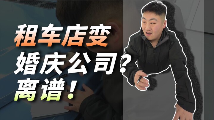 Bukannya kamu bilang apa pun bisa dipadukan?