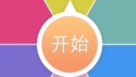 [Attack Group + Tamaki × Ide] The Great Magician's New World Emotional Journey