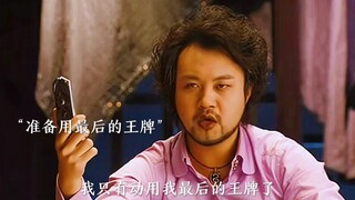 路法决定用最后的王牌了。 #铠甲勇士