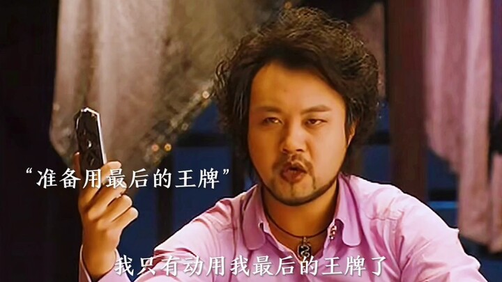 路法决定用最后的王牌了。 #铠甲勇士